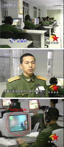 Chinese_military_training.jpg