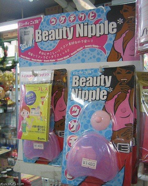 beauty_nipple.jpg