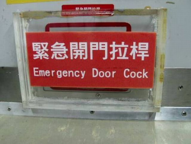 door_cock.jpg