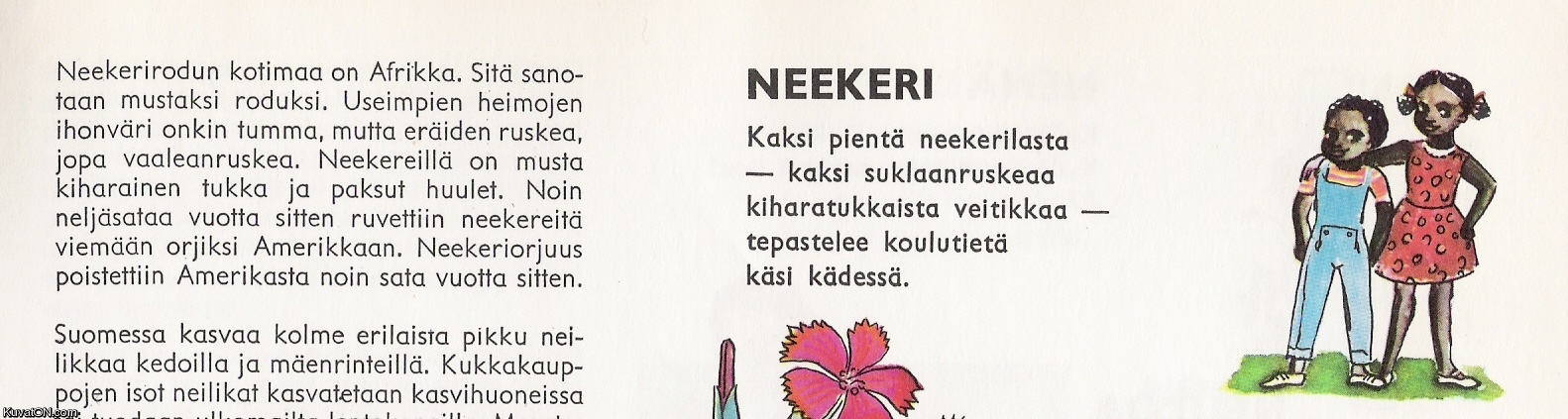 lasten_tietosanakirja_1971.jpg
