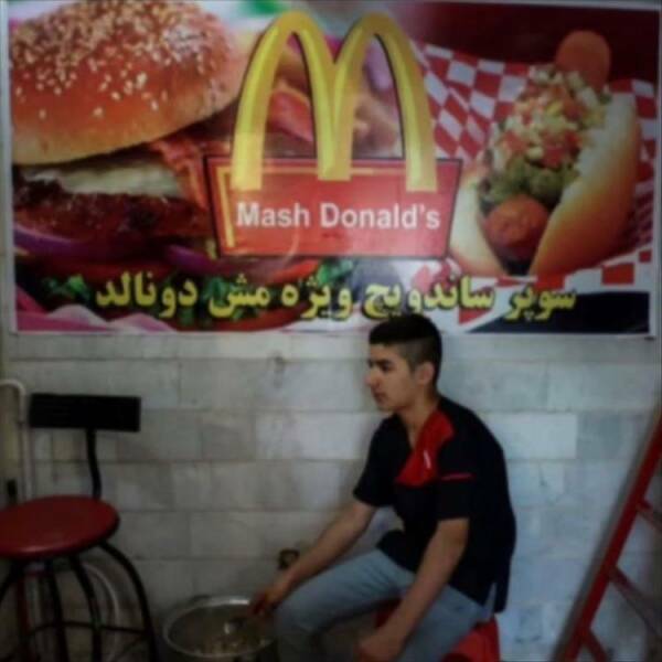 mashdonalds2.jpg