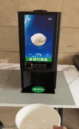 riisikone.gif