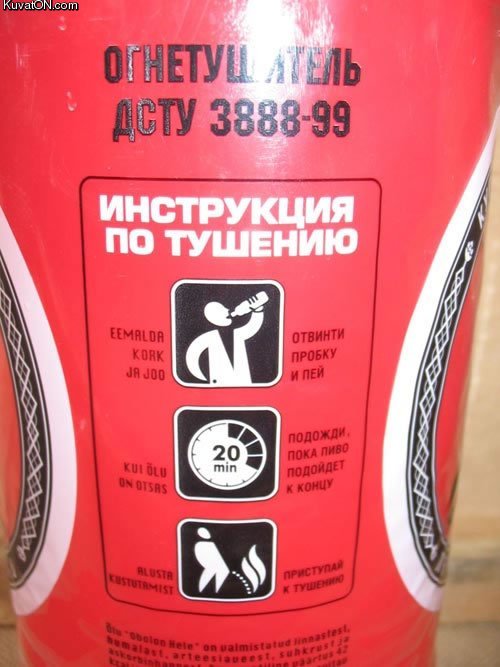 russian_fire_extinguisher.jpg