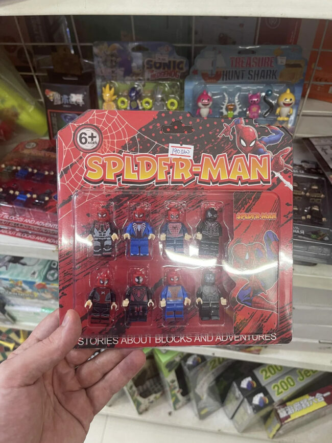 spldfr_man.jpg