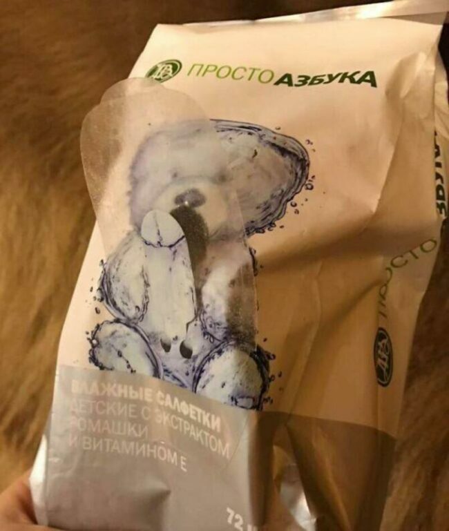 these_wipes.jpg