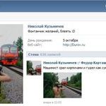 basic_post_on_russian_facebook.jpg