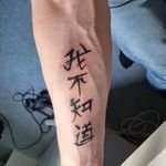 chinesetattoo.jpg
