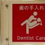 dentist3.jpg