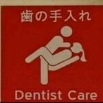 dentist4.jpg