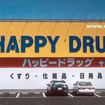 happy-drug.jpg