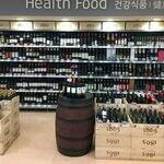 healthfood.jpg