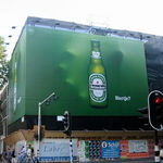 heineken.jpg