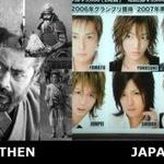 japan_then_and_now.jpg
