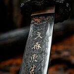katana09.jpg