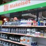 makeiset.jpg