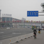 mean_value_theorem_bridge_across_zhushikow_dong_dajie_in_beijing.jpg