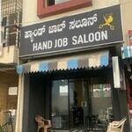 saloon04.jpg