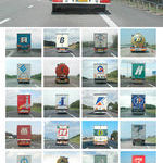 truck_alphabet.jpg